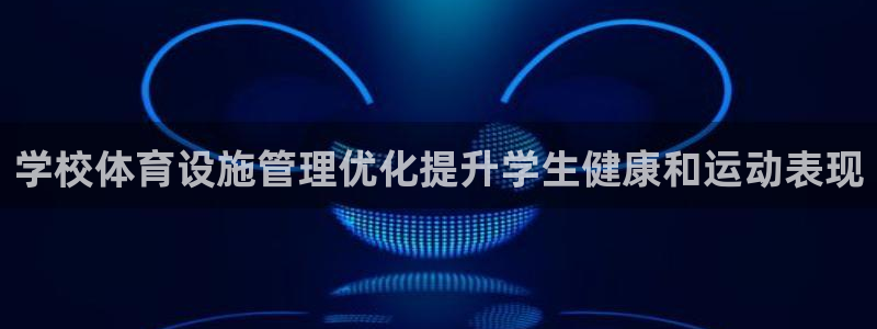意昂3娱乐是那个系列的台子