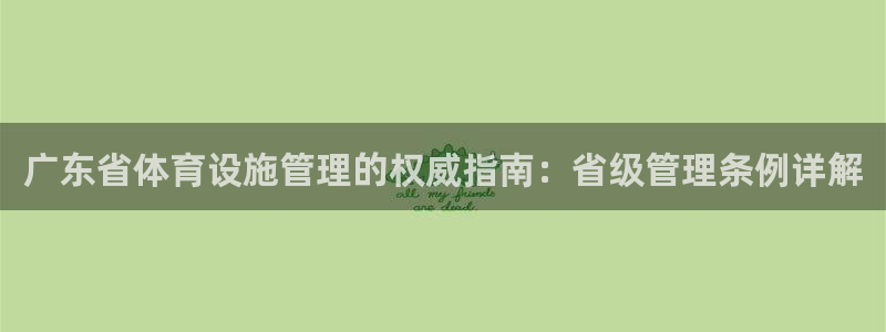 意昂体育3招商电话号码查询是多少