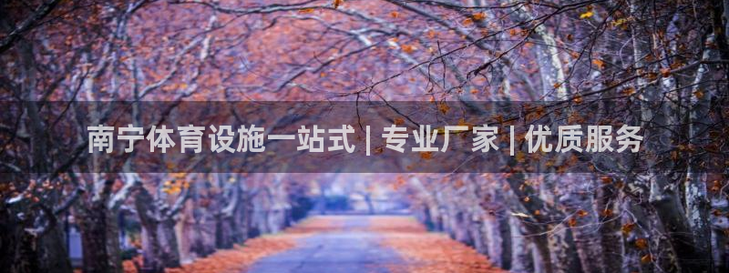 意昂3集团官网首页