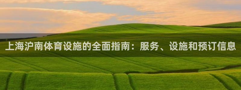 意昂3娱乐下载