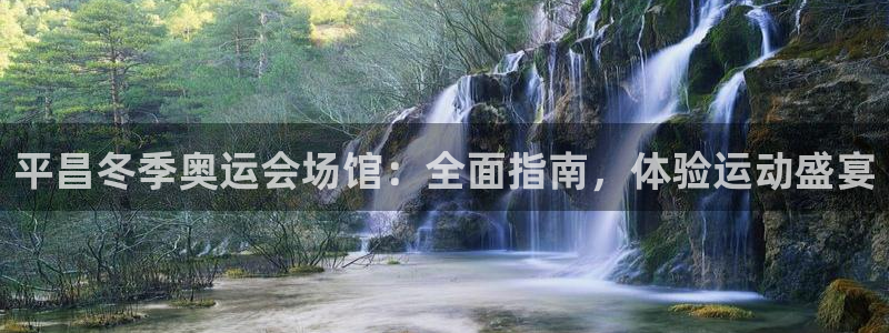 意昂体育3平台