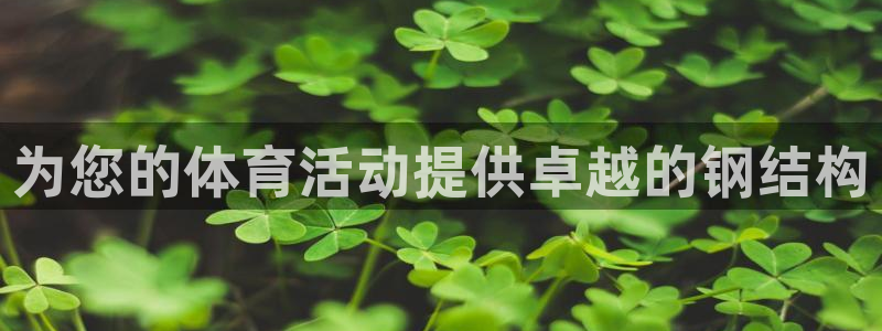意昂体育3招商电话号码是多少啊：为您的体育活动提供卓
