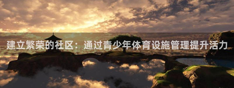 意昂3娱乐是那个系列的台子