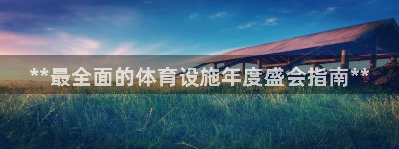 意昂体育3招商电话号码是多少