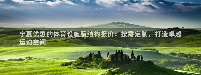 意昂3神州