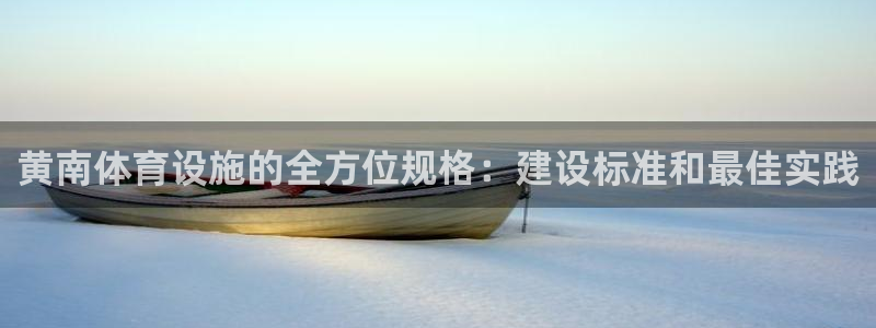 意昂3集团E.ON