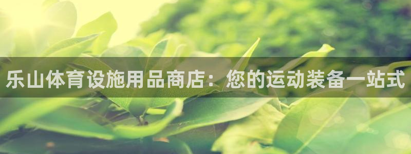 意昂3集团官网首页网址