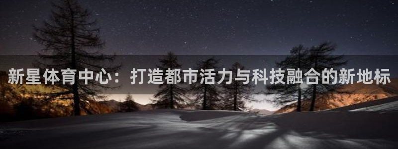 意昂3科技