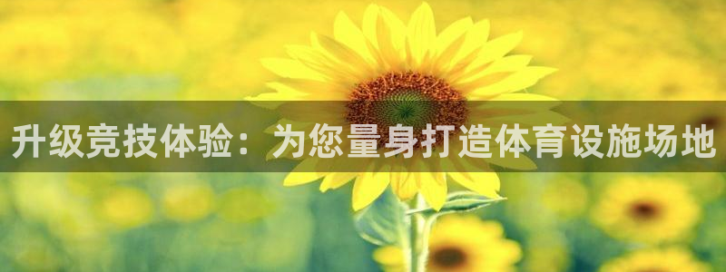 意昂体育3平台假的吗是真的吗吗