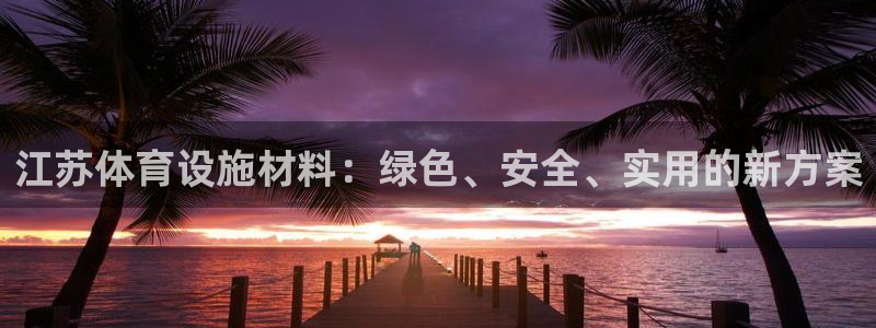 意昂体育3是干嘛的公司