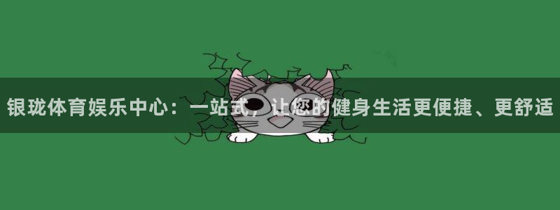 意昂3娱乐下载