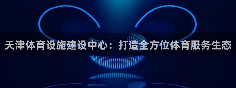 意昂体育3招商电话号码