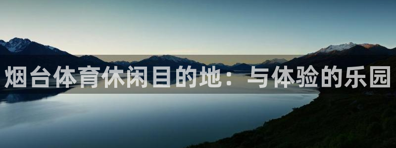 意昂体育3平台是正规平台吗知乎