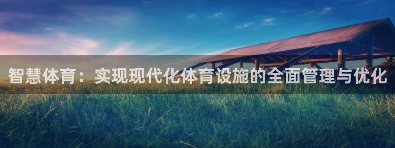 意昂3集团官网网址