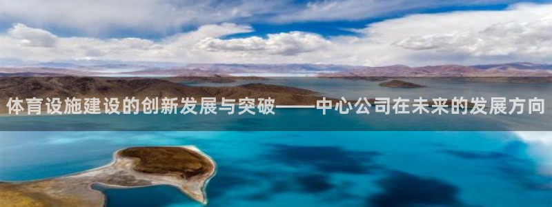 意昂体育3平台是正规平台吗