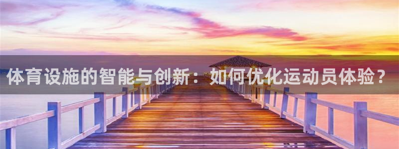 意昂3代理