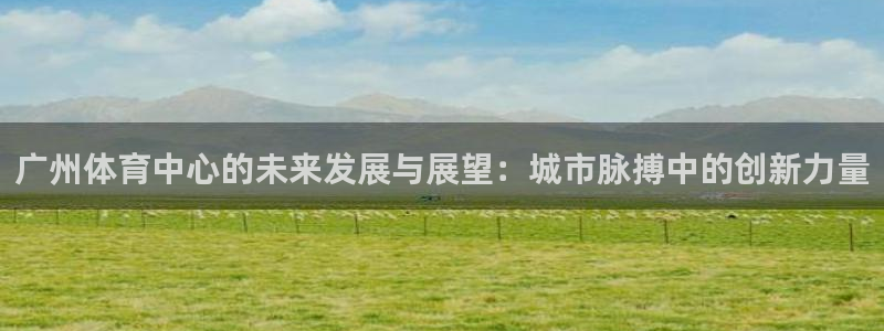 意昂3娱乐平台