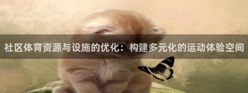 意昂体育3招商电话