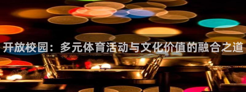 意昂体育3招商电话