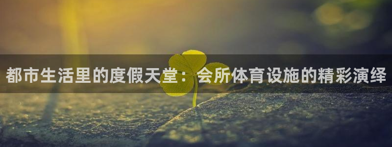 意昂体育3联系电话