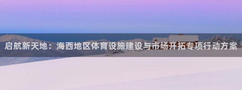 意昂3娱乐代理怎么样