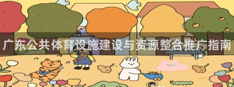 意昂3娱乐首页网站大全